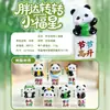Nueva Caja Misteriosa Familia Panda Zuanzuan Juguete Creativo de Moda Figura Regalo Cultural y Creativo Decoración de Escritorio Regalo para Niños