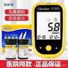 Papel de prueba de glucosa en sangre Xinshu, original, para monitoreo en el hogar, prueba médica sin ajuste, código 50, papel de prueba AB-103G