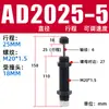 Amortiguador de Presión de Aceite Hidráulico Amortiguador Ajustable Amortiguador Accesorios Manipulador Ac0806 Aca1007Ad1416