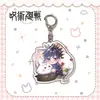 Merchandise de anime Jujutsu Kaisen Gojo Satoru Itadori chaveiro de acrílico