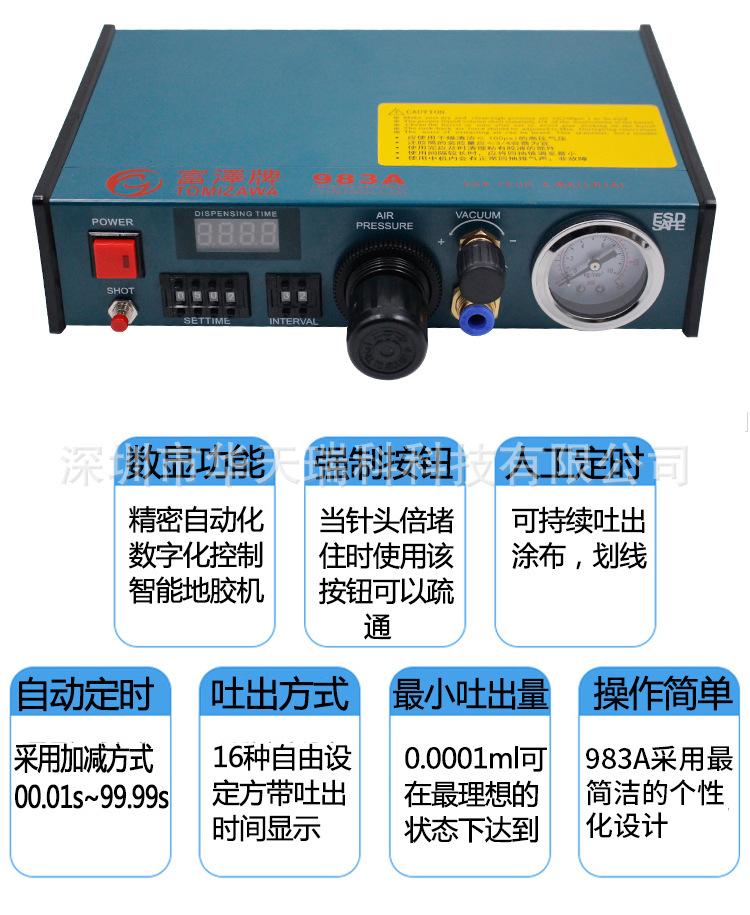 详情页_07.jpg