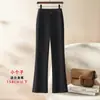 Pantalones Acampanados para Mujer Otoño Cintura Alta Corte Delgado Nuevo Estilo 2026 Caída Amplia Cortos Versátiles Pantalones Acampanados Pantalones Casuales Pantalones Largos