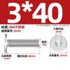 Acero Inoxidable 304 cm Cabeza Ultrafina Cabeza Plana Grande Tornillo de Cabeza Hexagonal Cabeza C Cabeza Plana Extremadamente Baja M2M3M4M5M6M8