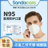 Mascarilla N95 Grado Médico Esterilizada Empaquetada Individualmente Mascarilla Médica Protectora Desechable con Etiqueta de Dispositivo Médico para Adultos