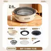 Set para Preparar Té con Fogata, Parrilla Multifuncional para Exteriores e Interiores, Mesa Integrada