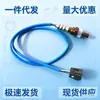 Sensor de oxígeno para coche L3AN18861 L3AN18861B para Mazda MPV 2.3L