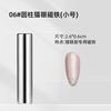 Esmalte de Uñas Ojo de Gato pegamento tira magnética súper fuerte herramientas para uñas versión mejorada engrosado súper fuerte imán grande flor pluma magnética