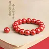 Pulsera de círculo único de arena imperial de mineral crudo de cinabrio pulsera de cinabrio para hombres y mujeres con círculo liso cuenta redonda mercancía imperial al por mayor