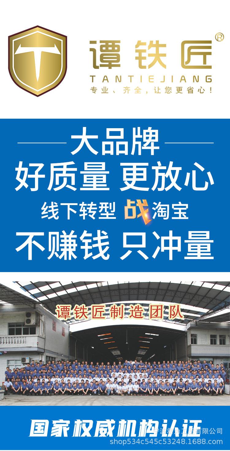仓储笼谭铁匠详情页_03.jpg