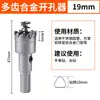 Broca multi-diente de acero inoxidable con punta de carburo para abrir agujeros en metal, aleación de aluminio, taladrado, escariado, broca para puertas y ventanas, taladrado
