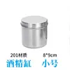 Cilindro de pomada de aço inoxidável 304 com tampa Tanque de álcool Copo cilíndrico para bola de algodão Copo para curativos Barril de gaze para pomada Cilindro de desinfecção para tatuagem