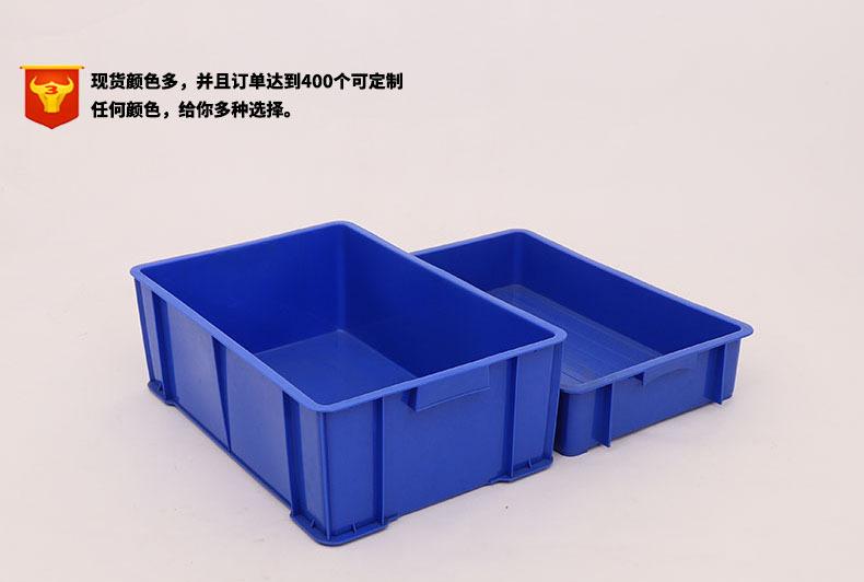 批发塑料周转箱645玩具收纳箱 流转箱 浅盘周转箱