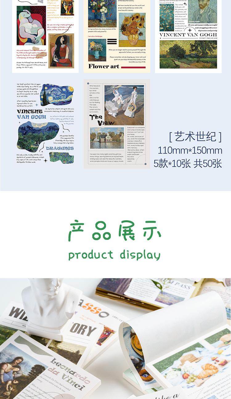 浪漫周刊系列_09.jpg