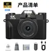Cámara sin espejo 6K con wifi, pantalla abatible, cámara para selfies, cámara digital retro para estudiantes, ideal para comercio exterior transfronterizo.