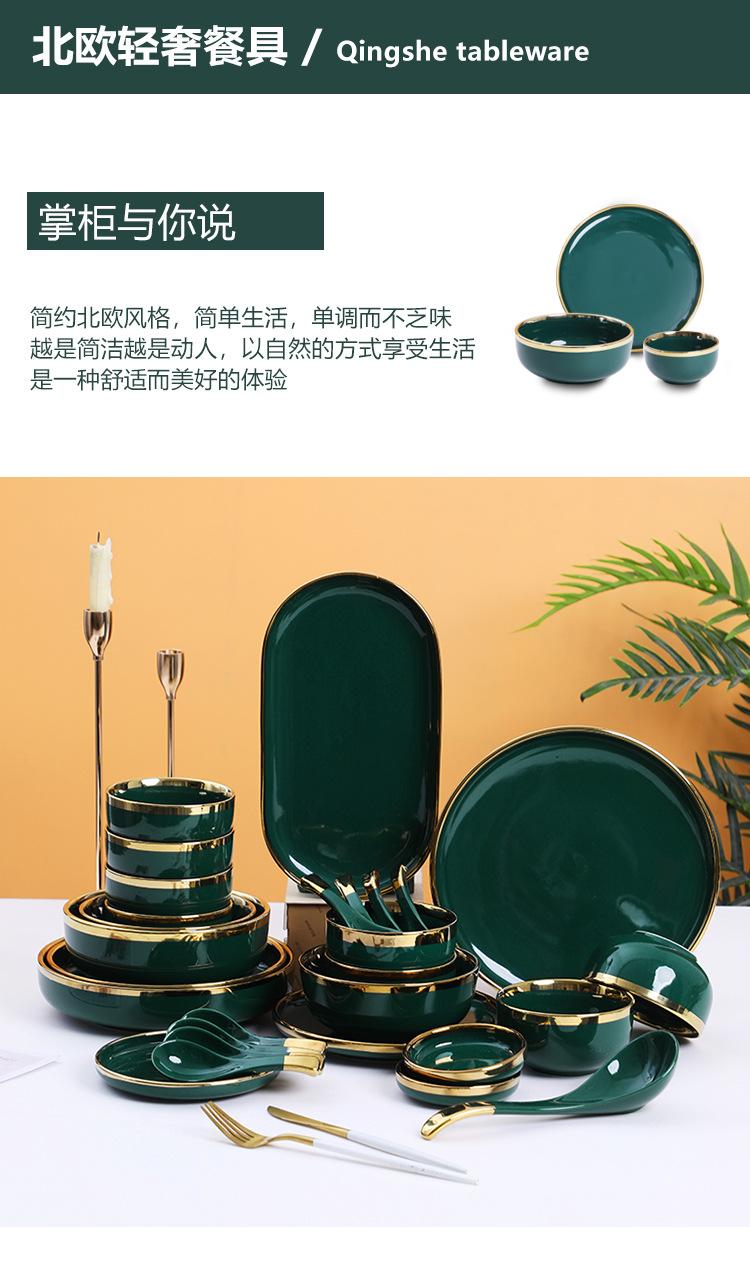 餐具_02