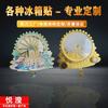 Ímã de Geladeira Areia Movediça de Harbin Metal Personalizado Sucção Magnética Ponto Turístico da Cidade Circundante Ímã de Geladeira Rotativo de Camada Dupla Produção