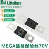 Fusível Littelfuse Lite MEGA de Alto Desempenho 500A 70V Fusível de Parafuso Fusível de Garfo Parafuso de Garfo