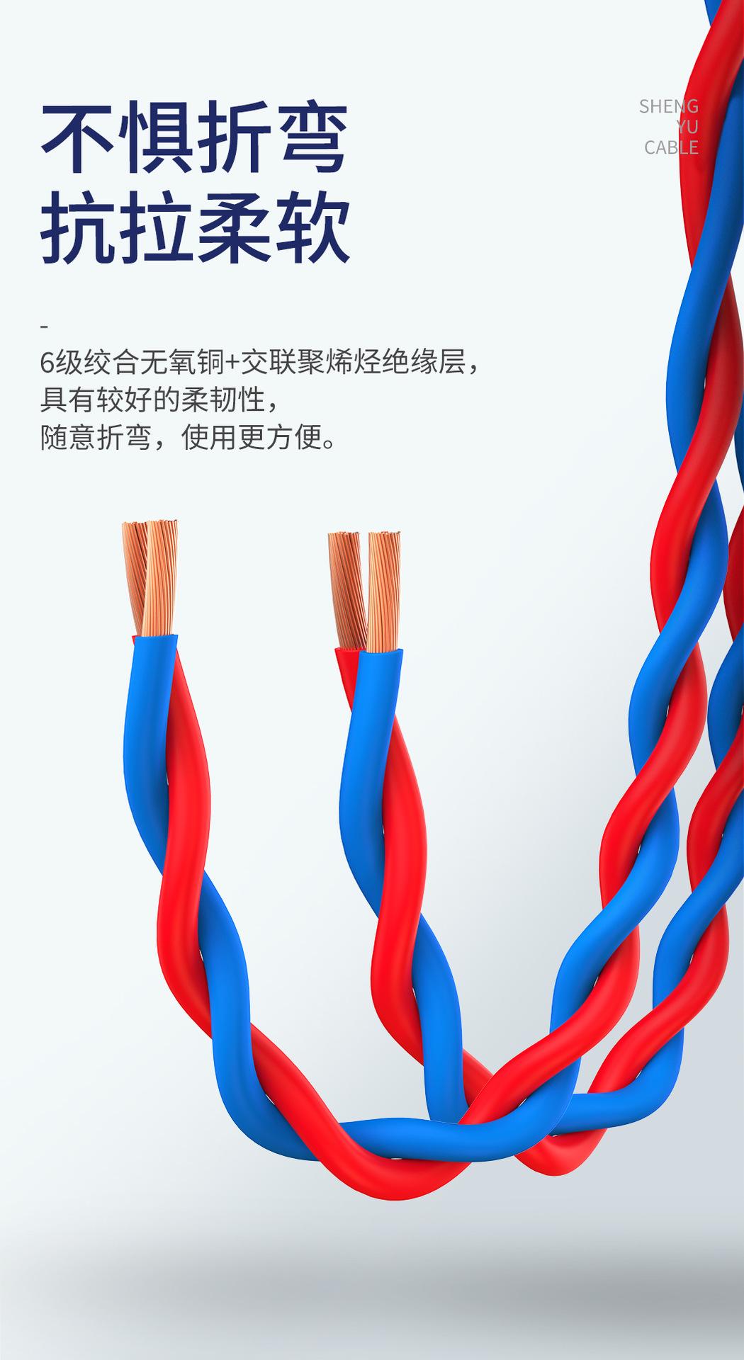 WDZA-RYJS-750v1(产品详情)_06.jpg