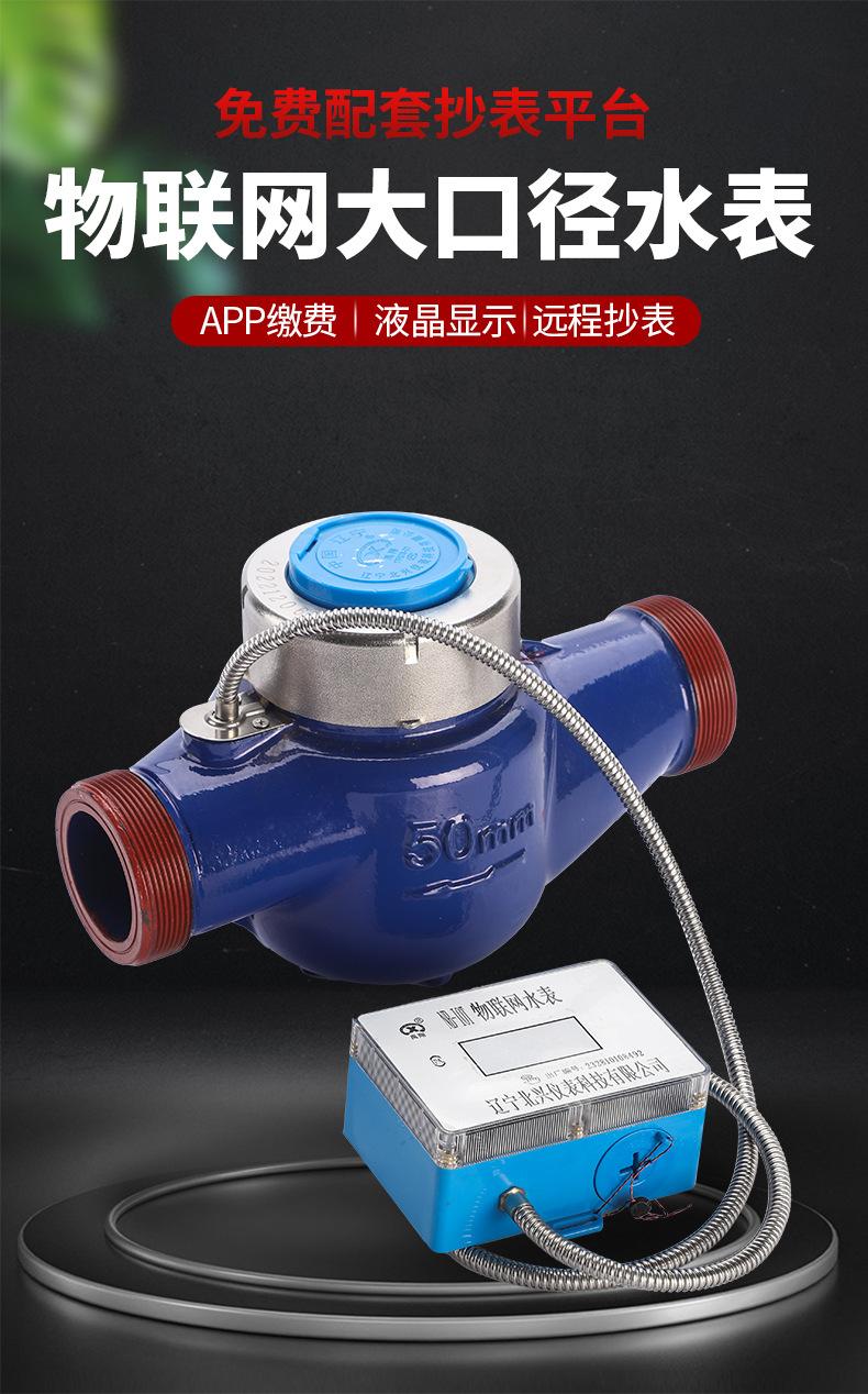 水表_04.jpg