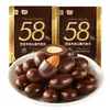Doce de Casamento de Chocolate, Doce de Ano Novo, Manteiga de Cacau Pura, Atacado em Volume, Compra em Grupo Corporativa, Lembrancinhas de Casamento, Lanches
