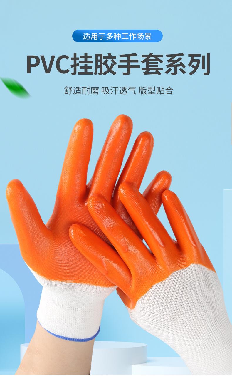 pvc详情_04.jpg