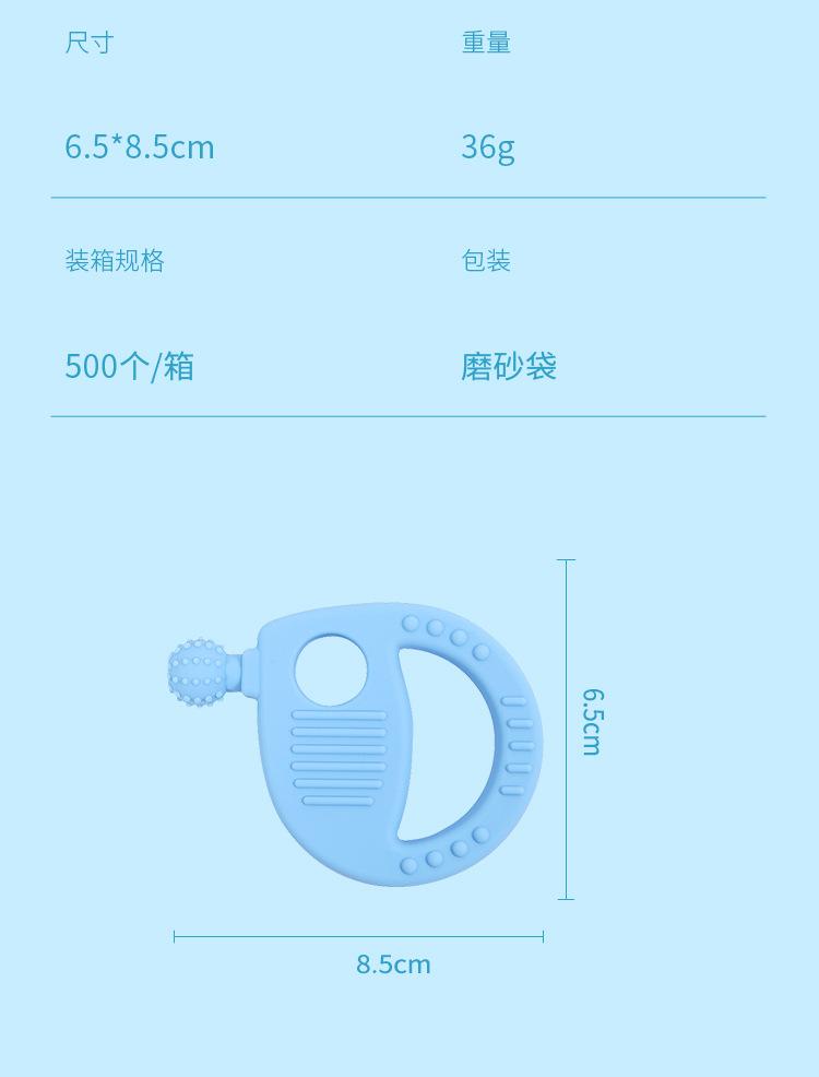 儿童硅胶磨牙棒振动器玩具咬咬棒牙牙乐 (9).jpg