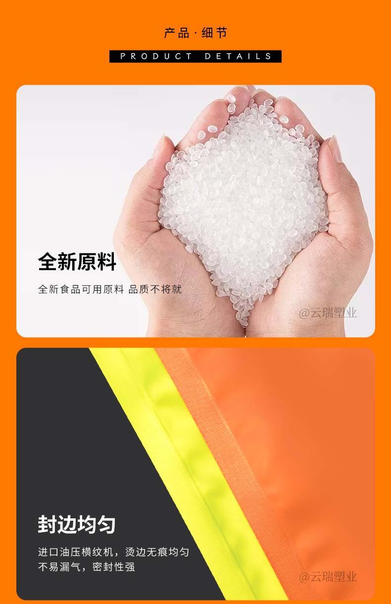 详情1_11.jpg