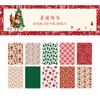 Serie Alegría Navideña Material Papel Hermoso Día Tema Navideño Decoración para Diario Personal Papel 50