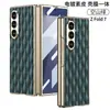Funda para Teléfono Móvil Samsung Fold7 Cáscara de Cuero Lisa Película Integrada Pequeño Aroma Plegable Cáscara Galvanizada Patrón Acolchado Cubierta Protectora