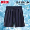 Shorts esportivos casuais, corte reto solto, shorts leves para corrida e praia para homens, shorts de seda gelada de secagem rápida no joelho, respiráveis para o verão