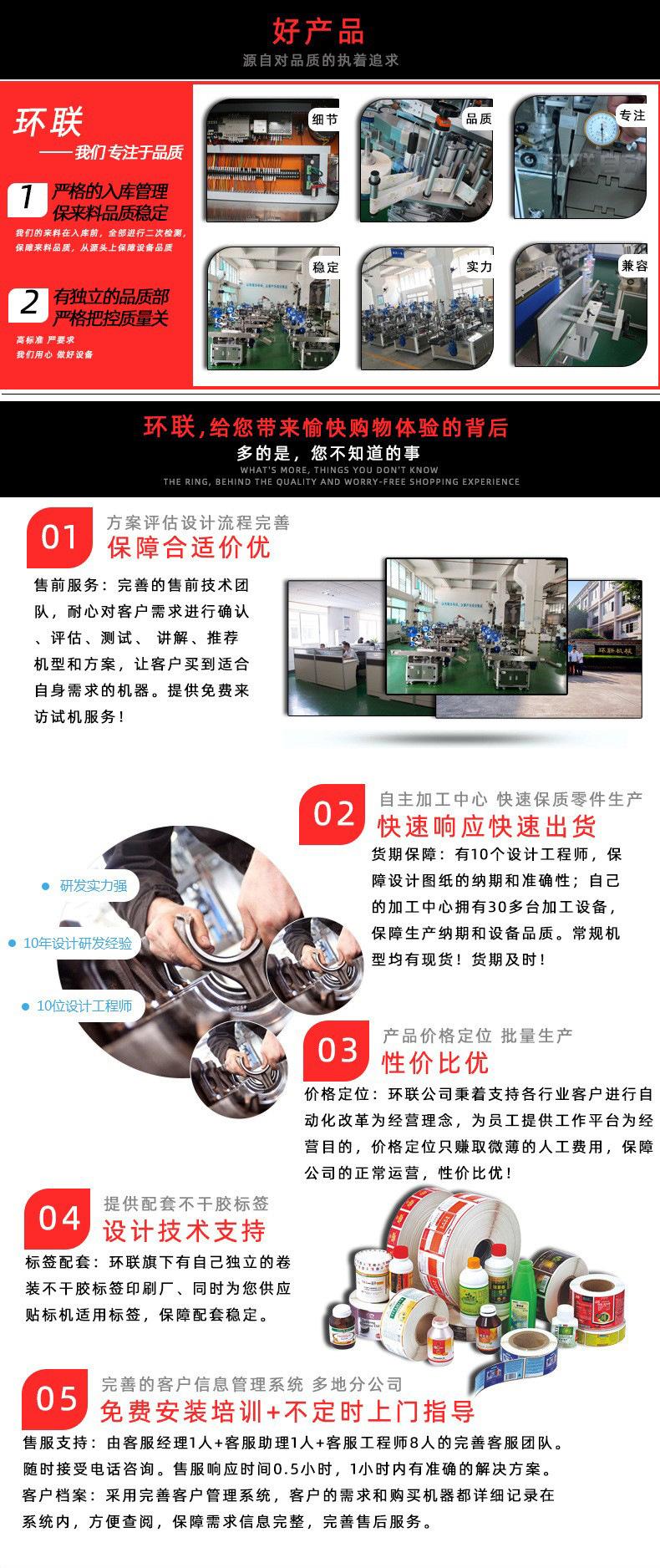 详情-06.jpg