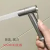 Interruptor de botón de acero inoxidable alta presión antioxidante para mujer lavadora manos libres alto flujo pistola rociadora para inodoro