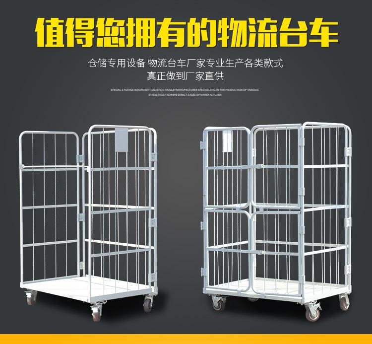 物流台车详情页_03.jpg