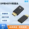 Adaptador DisplayPort para HDTV 4K Interface de Alta Definição Conversor Adaptador de Laptop para Monitor Projetor