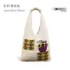 Bolso Tejido Transfronterizo Bolso Grande para Mujer 2025 Nuevo Bolso Tejido a Crochet Bolso de Hombro Sobaco Versátil Bolso Tote Bordado a Mano para Mujer
