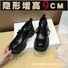 Sapatos de Couro Femininos Estilo Britânico 2026 Novo Modelo Primavera e Outono com Aumento de Altura Escondido, Sapatos JK de Cadarço, Design de Nicho, Mocassins de Solado Grosso