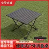 Conjunto de Mesa e Cadeiras Dobráveis para Camping Explorer, Mesa Rolo de Ovo para Exterior, Mesa de Piquenique, Combinação Portátil de Mesa e Cadeiras, Conjunto Completo de Equipamentos