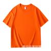 Camiseta de manga corta para hombre, de algodón de fibra larga de Xinjiang, 200 g, de color liso, de verano, con cuello redondo y manga corta, holgada.