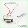 Acessórios para Balança Eletrônica Bobina de Carregamento Transformador. Transformador Universal 6v Carregador de Balança Eletrônica Transfor