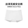 Pantalones Cortos de Seguridad de Seda de Hielo para Mujer, Anti-Exposición, Estilo Delgado de Verano, Sin Costuras, Bordes que No se Enrollan, Entrepierna de Algodón Puro, Leggings de Dos en Uno de Cintura Media