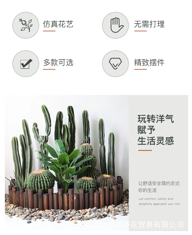 仿真PU仙人柱系列_02.jpg