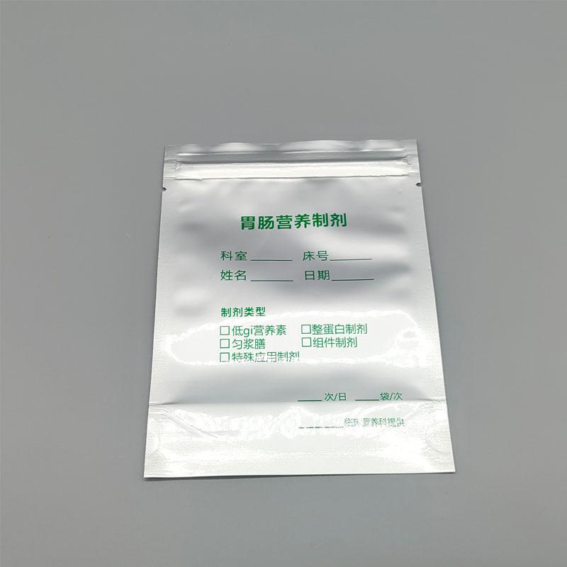 I012-胃肠营养制剂铝箔袋实景图006.jpg
