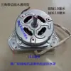 Motor de Cobre Puro para Máquina de Lavar Doméstica Motor Universal de Duplo Cilindro para Desidratação e Secagem Motor de Triângulo Equilátero Lavagem de Máquina de Lavar