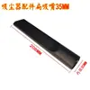 Adecuado para Accesorios de Aspiradora Tubo Manguera Adecuado para Fc8515 Fc8470 Fc8471 Fc8632 Otros