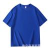Camiseta de manga corta para hombre, de algodón de fibra larga de Xinjiang, 200 g, de color liso, de verano, con cuello redondo y manga corta, holgada.
