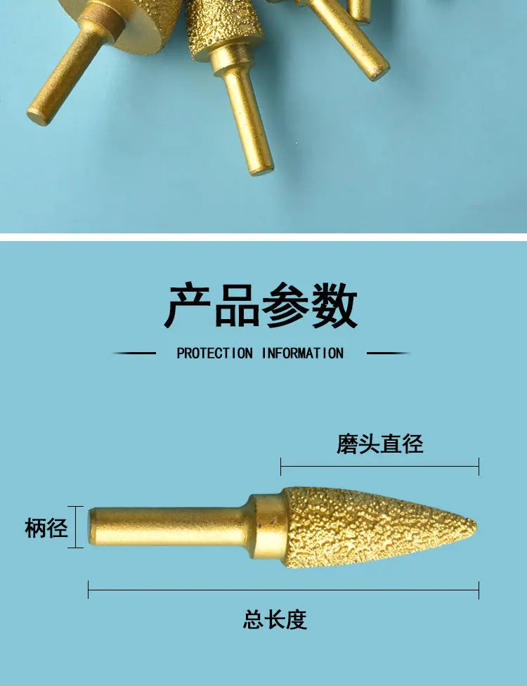 磨头_02.jpg