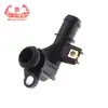 Exclusivo para eBay para exportación de comercio exterior, adecuado para conector de tubería de agua de piezas de automóvil Land Rover LR171244