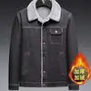 Chaqueta de Mezclilla Gruesa con Forro de Terciopelo para Otoño e Invierno para Hombre, Marca Moderna para Jóvenes y de Mediana Edad, Chaqueta de Mezclilla Cálida Versátil Casual, Parte Superior