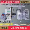 Motor de Ahorro de Energía para Máquina de Coser Modelo Nuevo Motor 220V Plana Doble Aguja Overlock Cabeza Alta Servo Silencioso