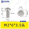 Tornillos Torx de Cabeza Cilíndrica de Acero Inoxidable 304 M1.4~M8 Venta al por Mayor Estándar Nacional Iso7380 Ranura Torx Tornillos Pequeños